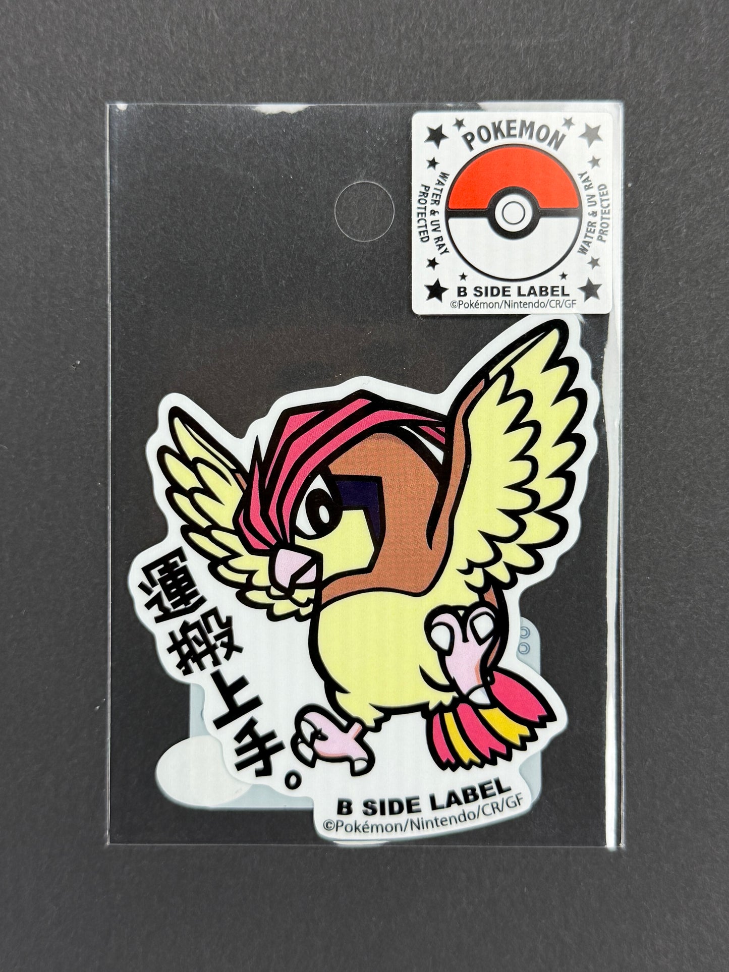 B-SIDE LABEL Collab Sticker - Pokémon - Pidgeotto