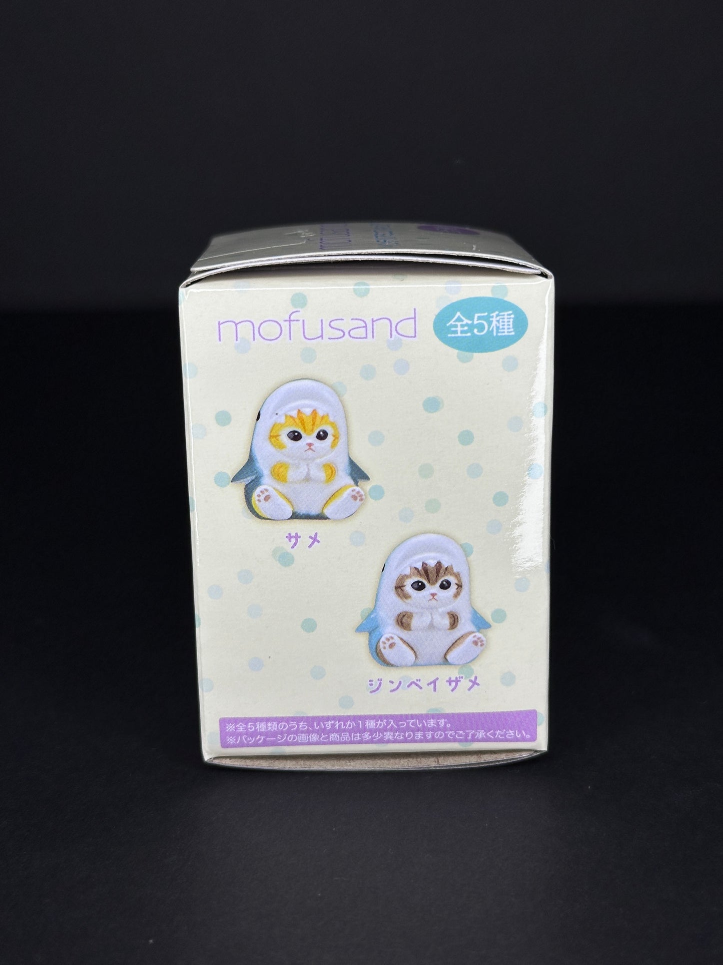 Mofusand Mini Interior Figures Series 1 (Blind Box)