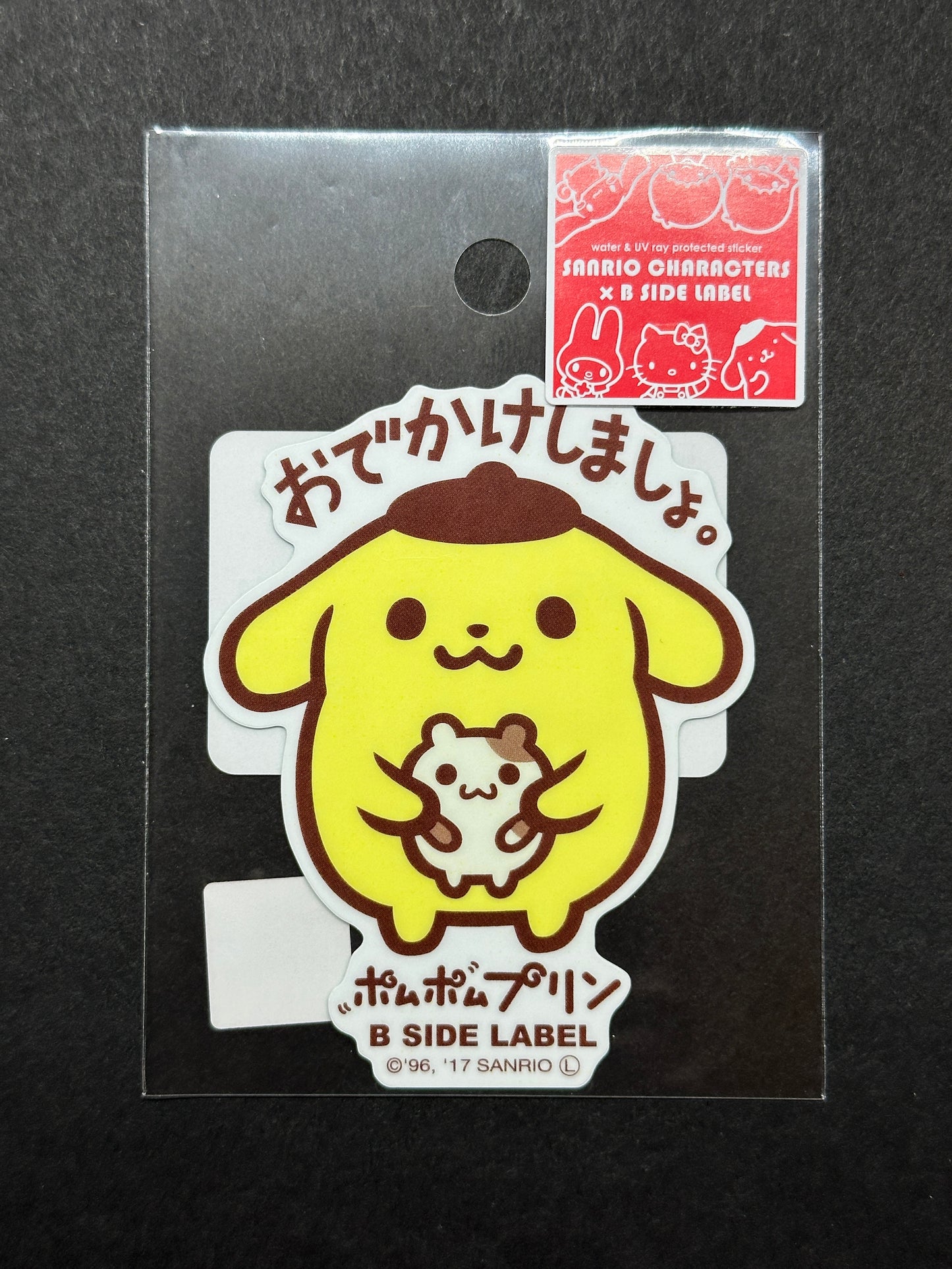 Sanrio Characters - Pompompurin with Muffin - B-Side Label Collab Sticker
