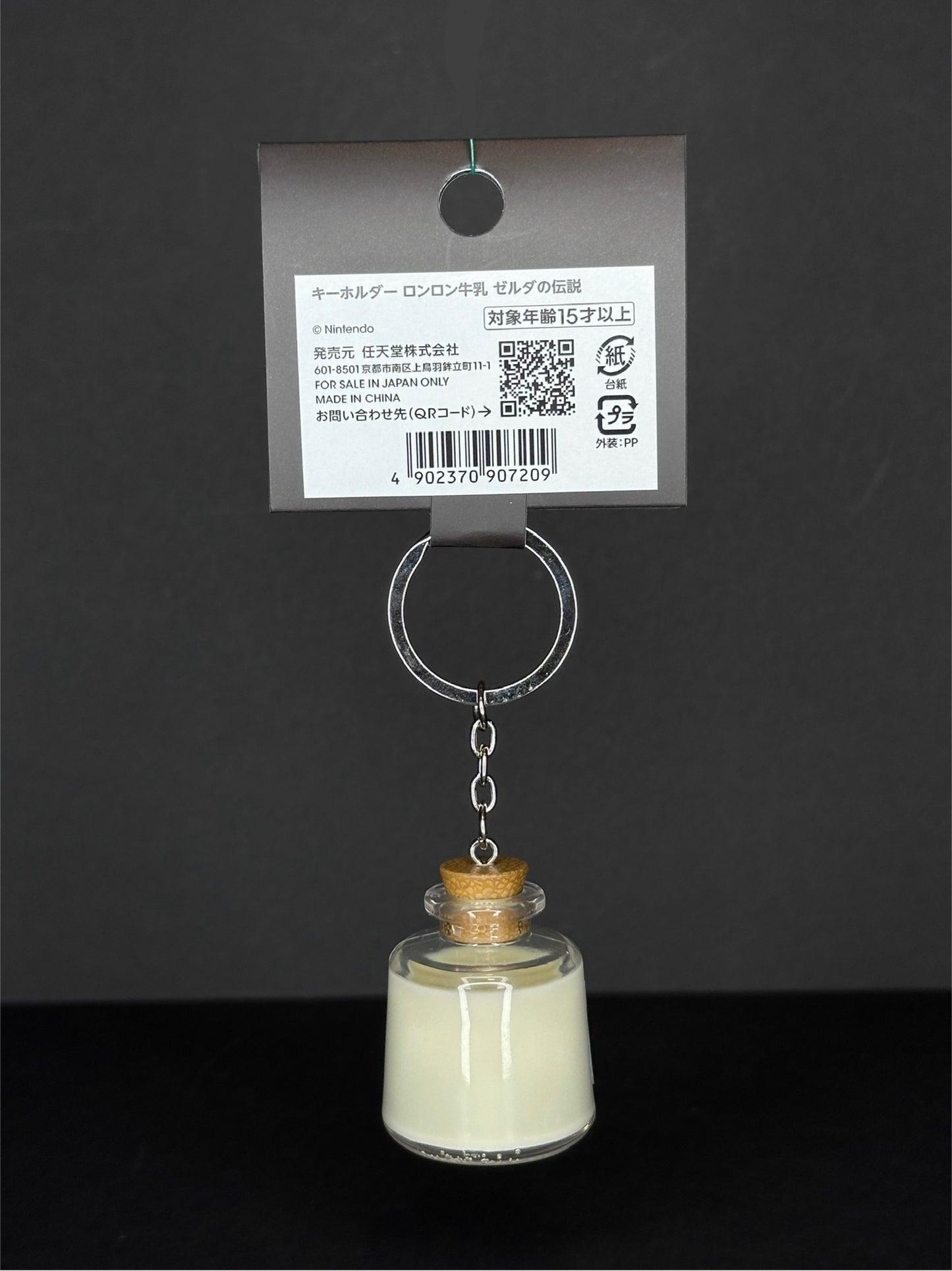 Nintendo Store Japan - The Legend of Zelda - Lon Lon Milk Keyholder