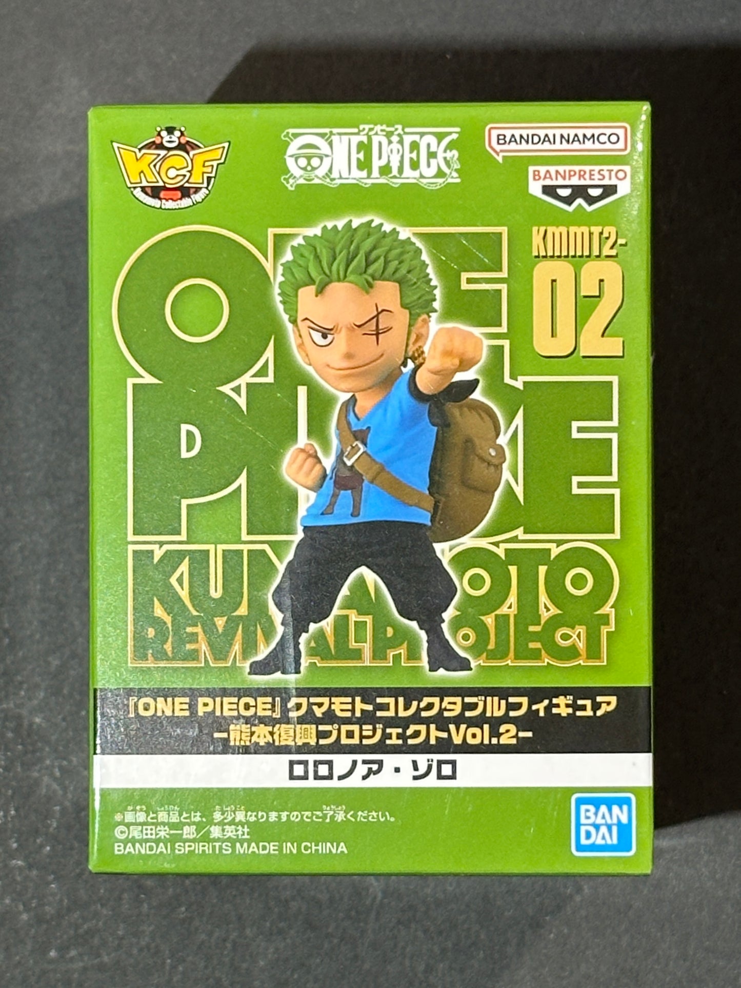 One Piece World Collectable Figure Kumamoto Reconstruction Project Vol. 2 - Roronoa Zoro