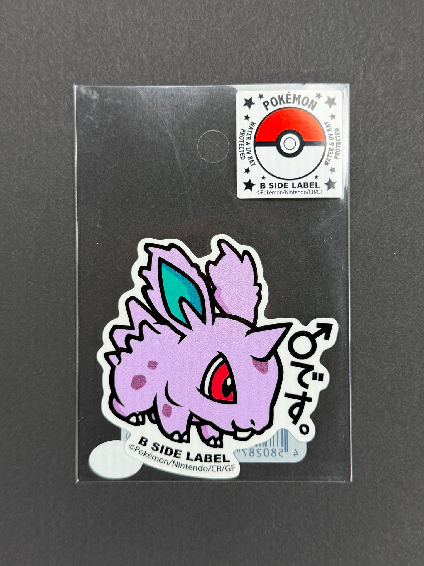 B-SIDE LABEL Collab Sticker - Pokémon - Nidoran (Male)