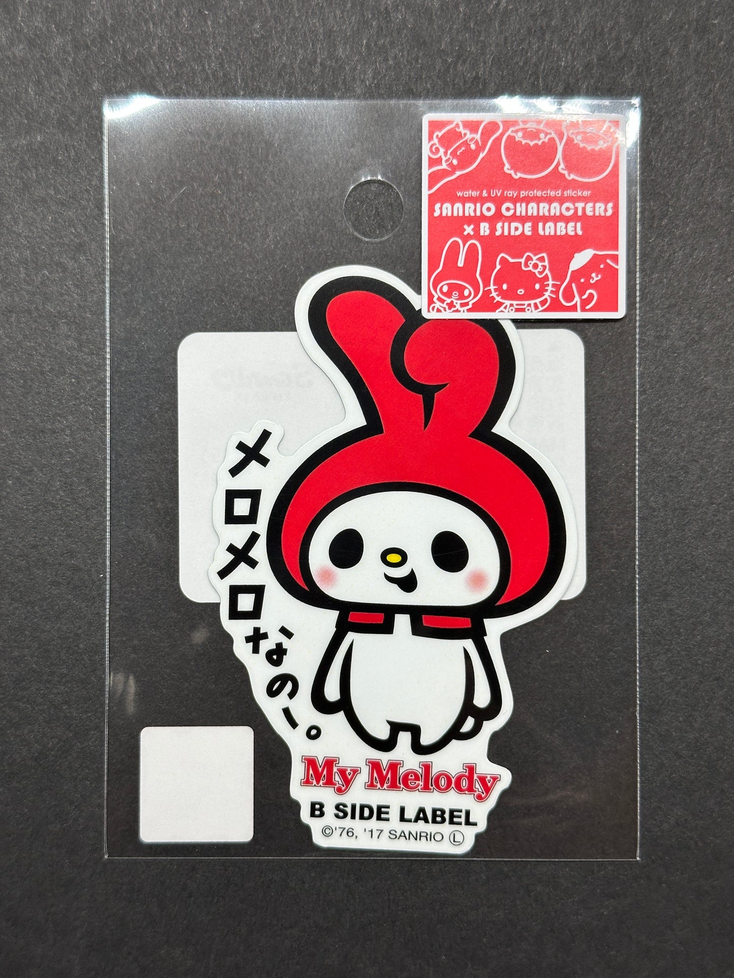 Sanrio Characters - My Melody - B-Side Label Collab Sticker