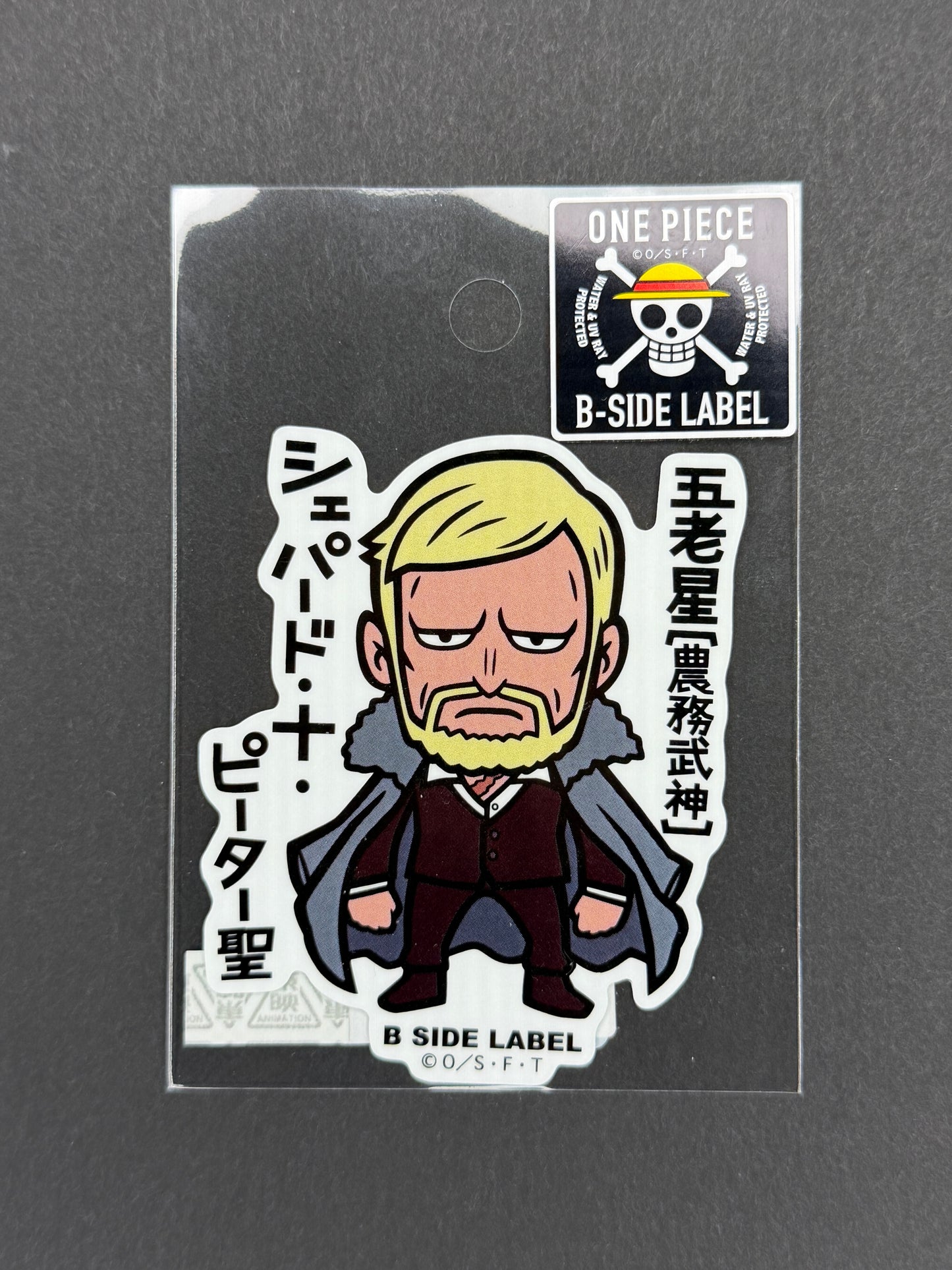B-SIDE LABEL Collab Sticker - One Piece - St. Shephard Ju Peter