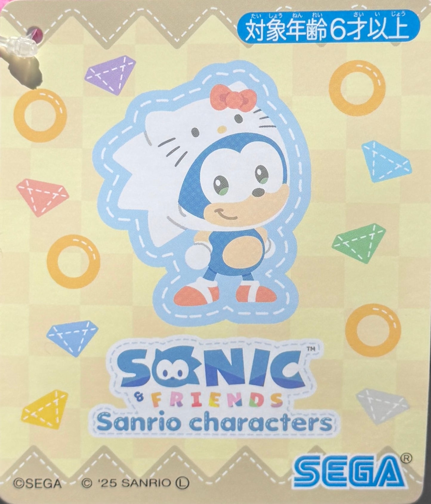 Sonic & Friends Sanrio Characters - Amy x My Melody Plush