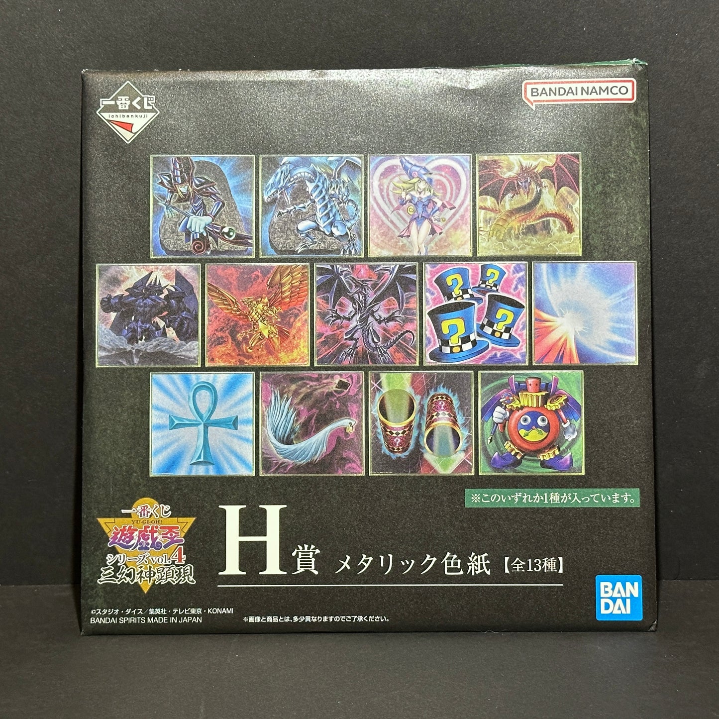Yu-Gi-Oh! Ichibankuji Series Vol. 4 “H” Prize - Metallic Colored Paper (Shikishi) - Dark Magician