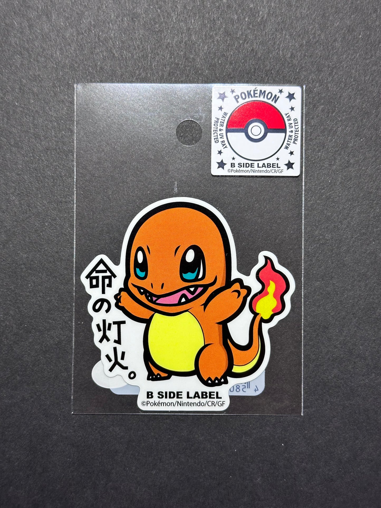 Pokémon - Charmander - B-Side Label Collab Sticker