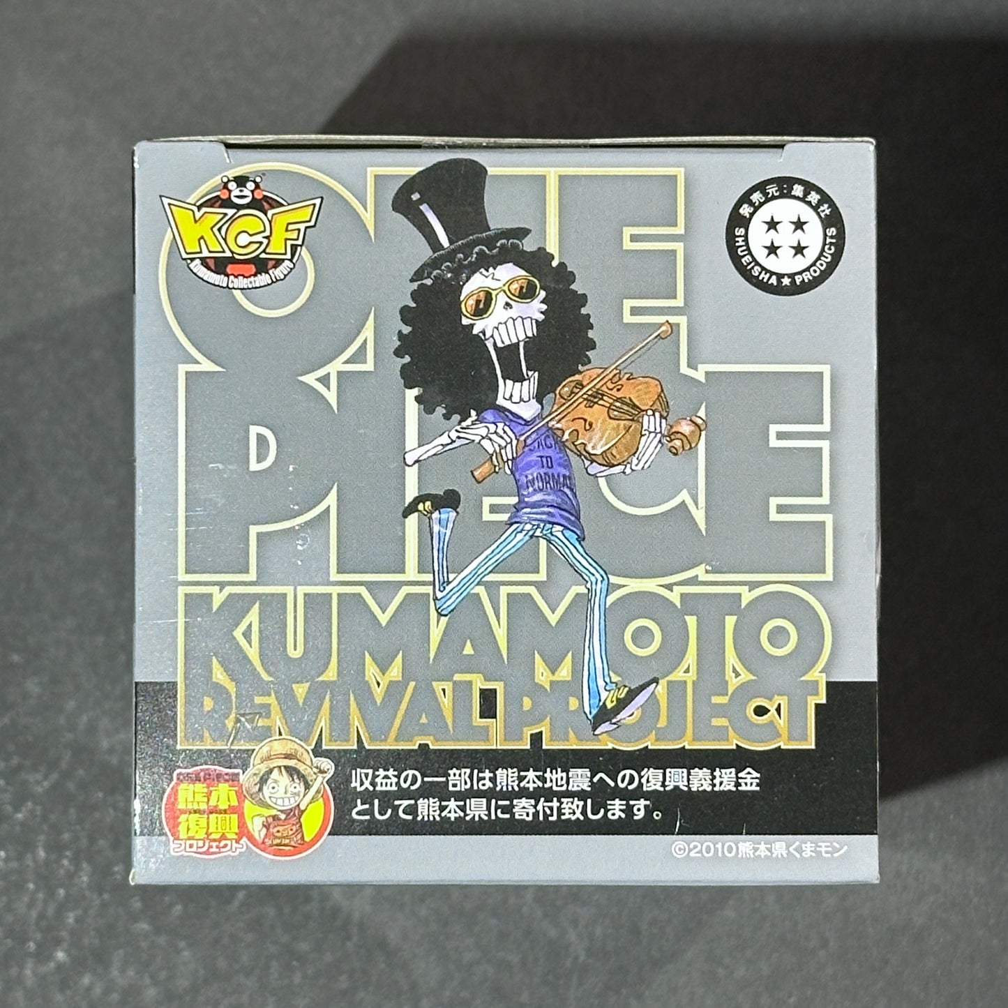 One Piece World Collectable Figure Kumamoto Reconstruction Project Vol. 2 - Brook