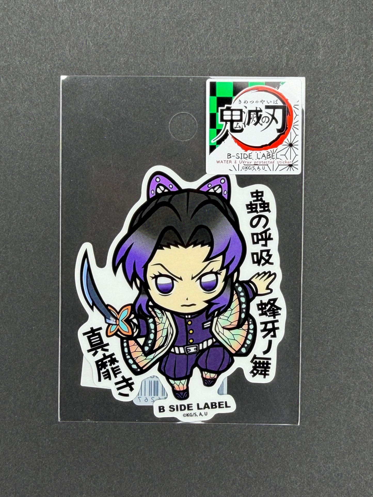 B-SIDE LABEL Collab Sticker - Demon Slayer - Shinobu Kocho (Insect Breathing - Infinity Castle)