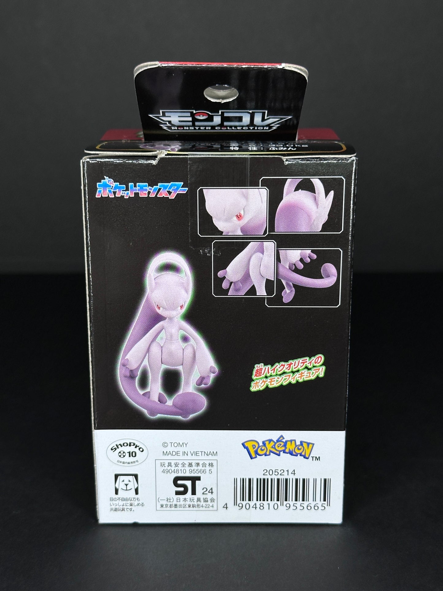 Takara Tomy Pokémon Monster Collection Mega Mewtwo Y