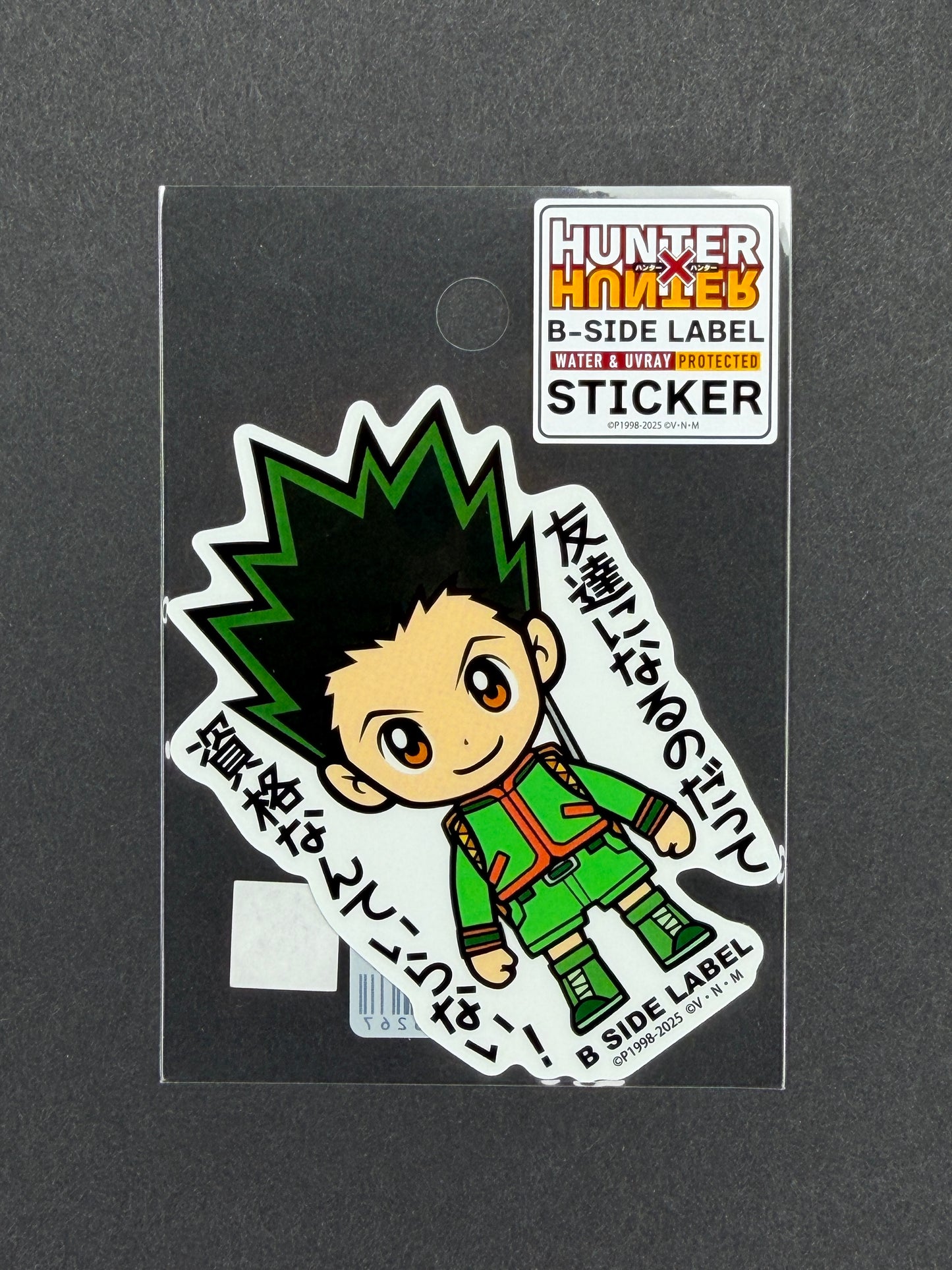 Hunter x Hunter - Gon - B-Side Label Collab Sticker