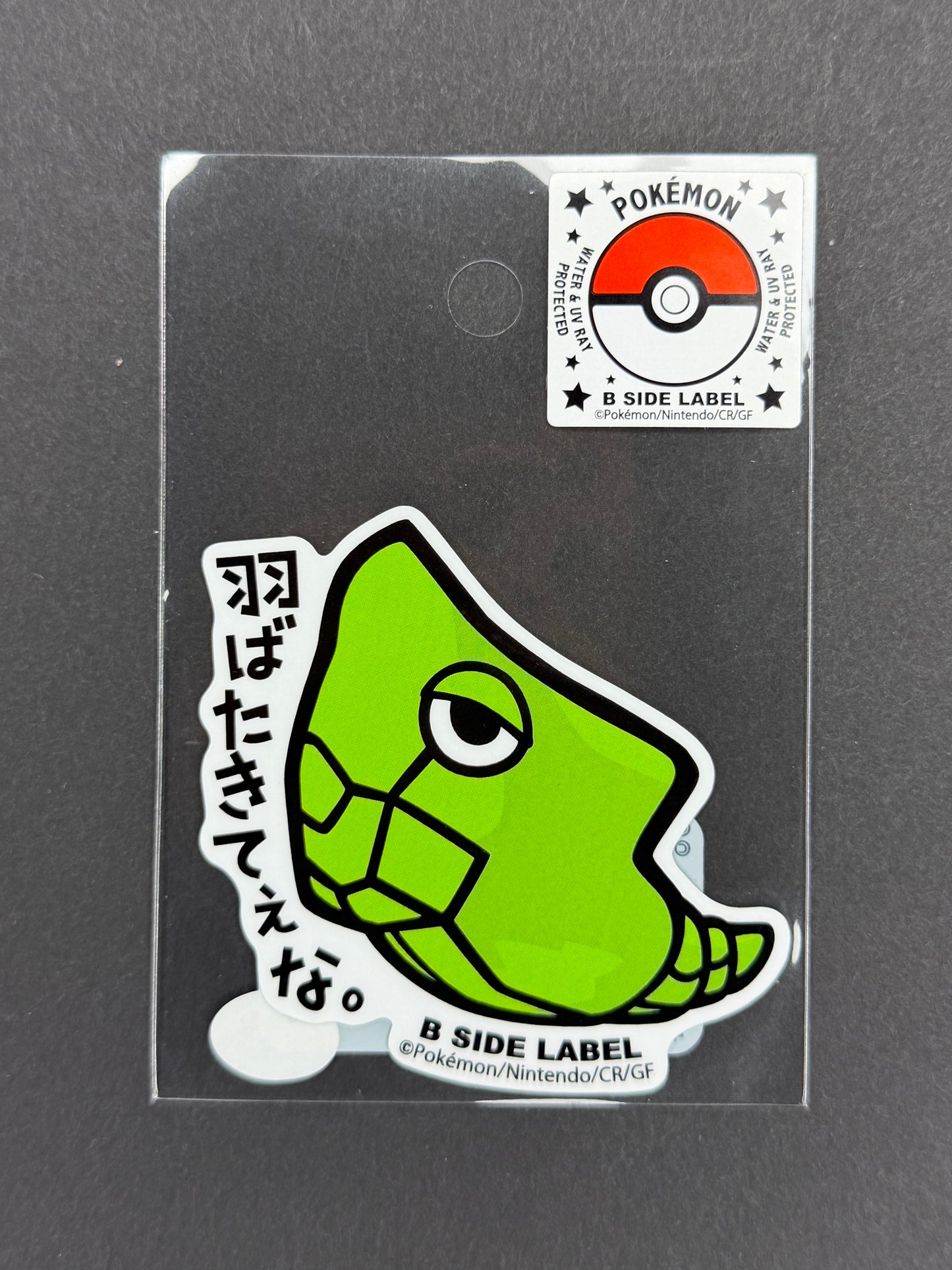 B-SIDE LABEL Collab Sticker - Pokémon - Metapod