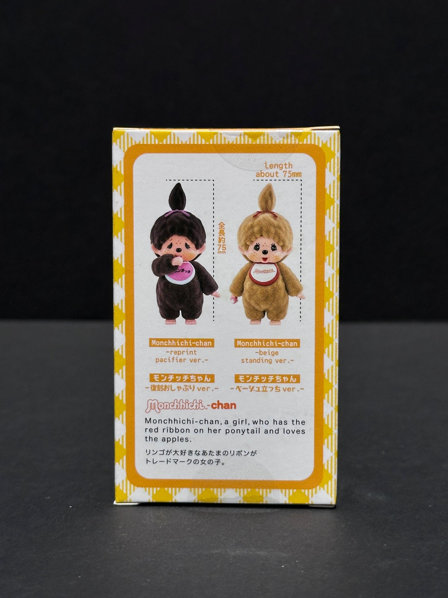Monchhichi Flocking Mascot 4 (Blind Box)
