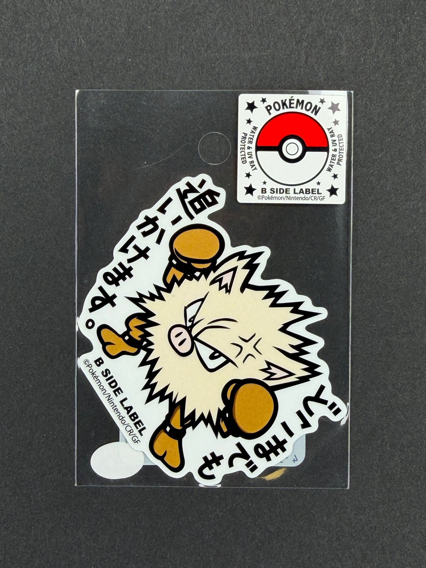 Pokémon - Primeape - B-Side Label Collab Sticker