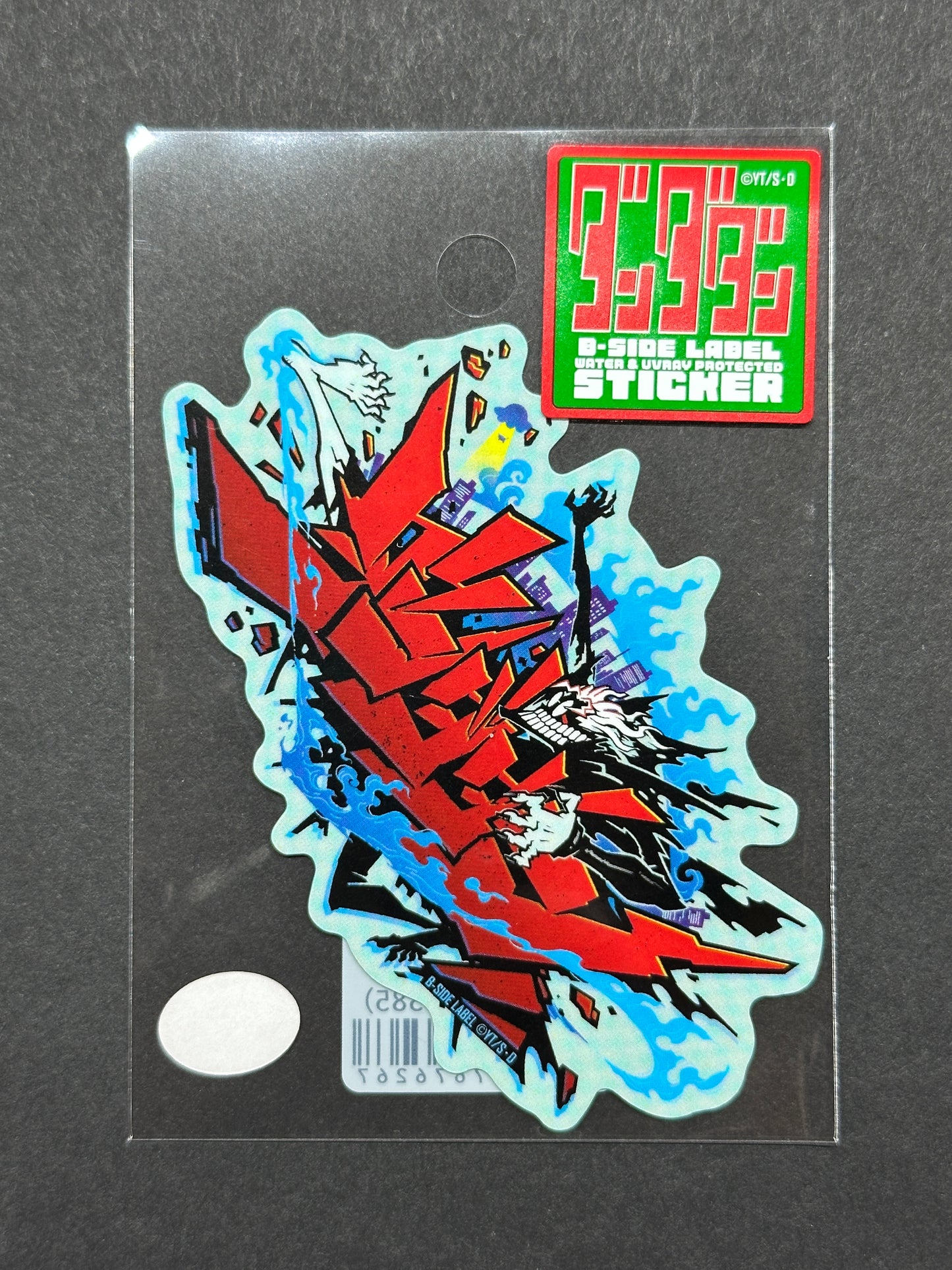 Dandadan - Dandadan Title Logo - B-Side Label Collab Sticker