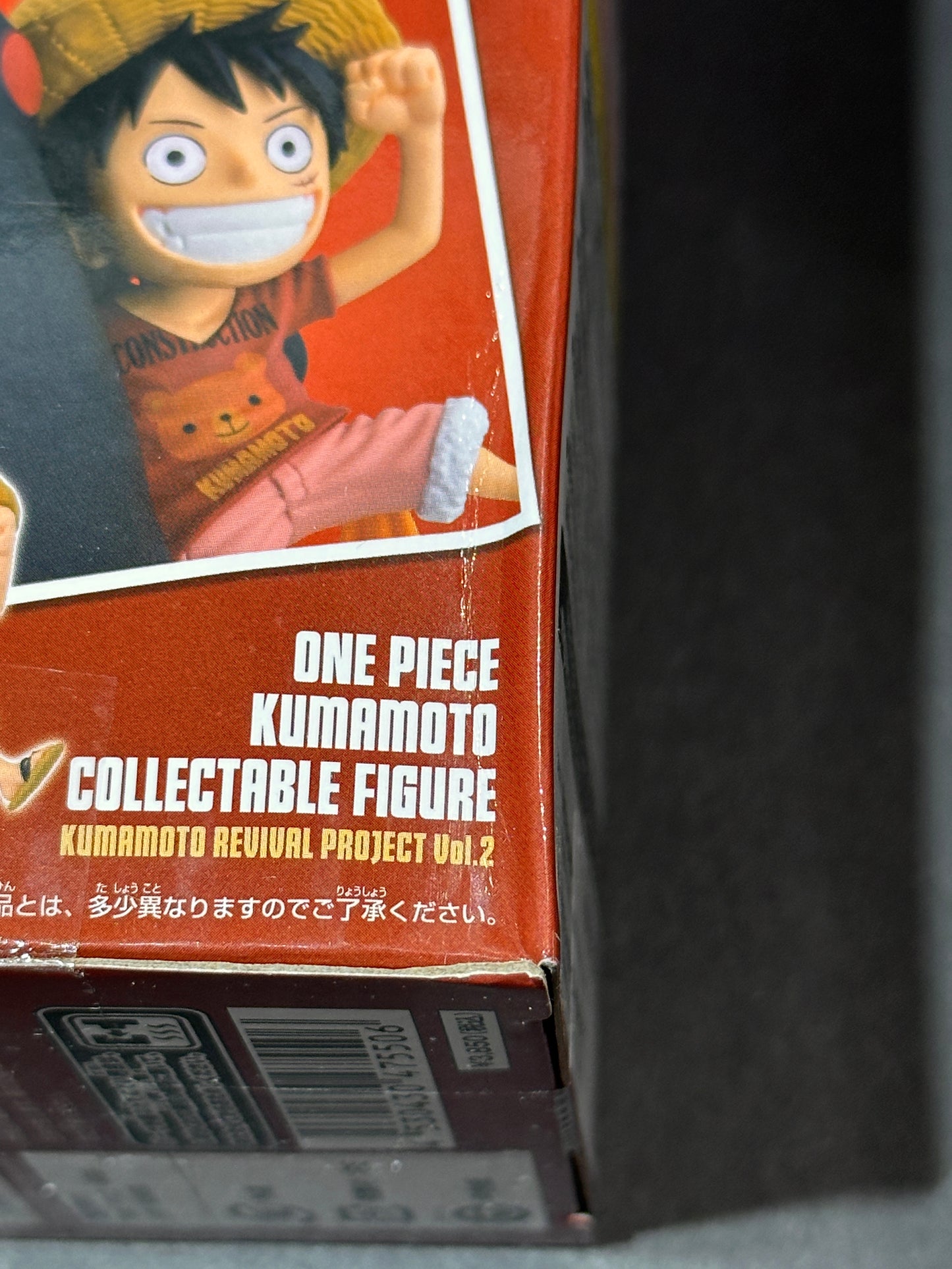 One Piece World Collectable Figure Kumamoto Reconstruction Project Vol. 2 - Monkey D Luffy