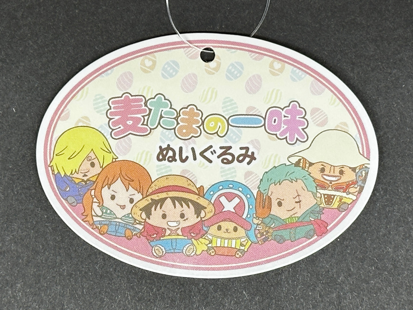 One Piece Mugitama (Straw-egg) Crew Plush - Chopper (Christmas Costume)