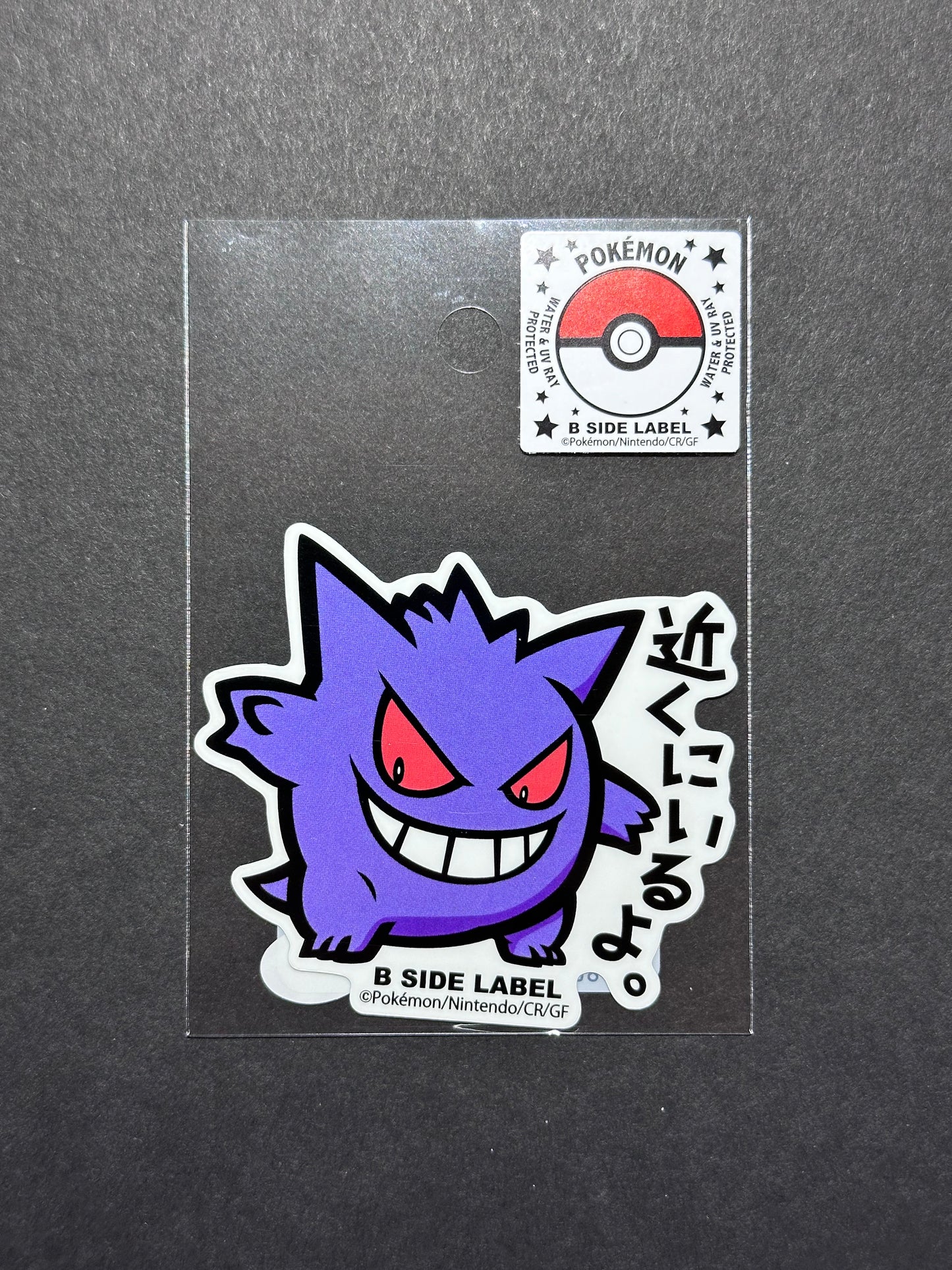 Pokémon - Gengar - B-Side Label Collab Sticker