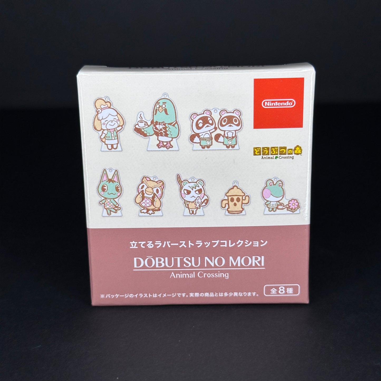 Nintendo Store Japan - Animal Crossing Standing Character Rubber Keychain Collection (Blind Box)