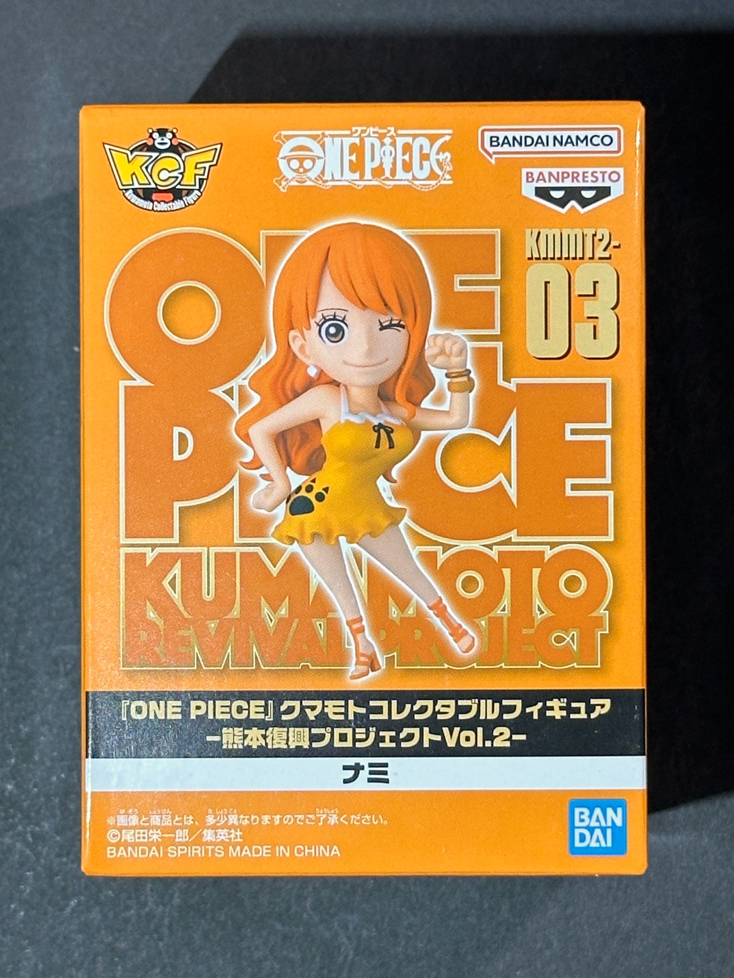 One Piece World Collectable Figure Kumamoto Reconstruction Project Vol. 2 - Nami