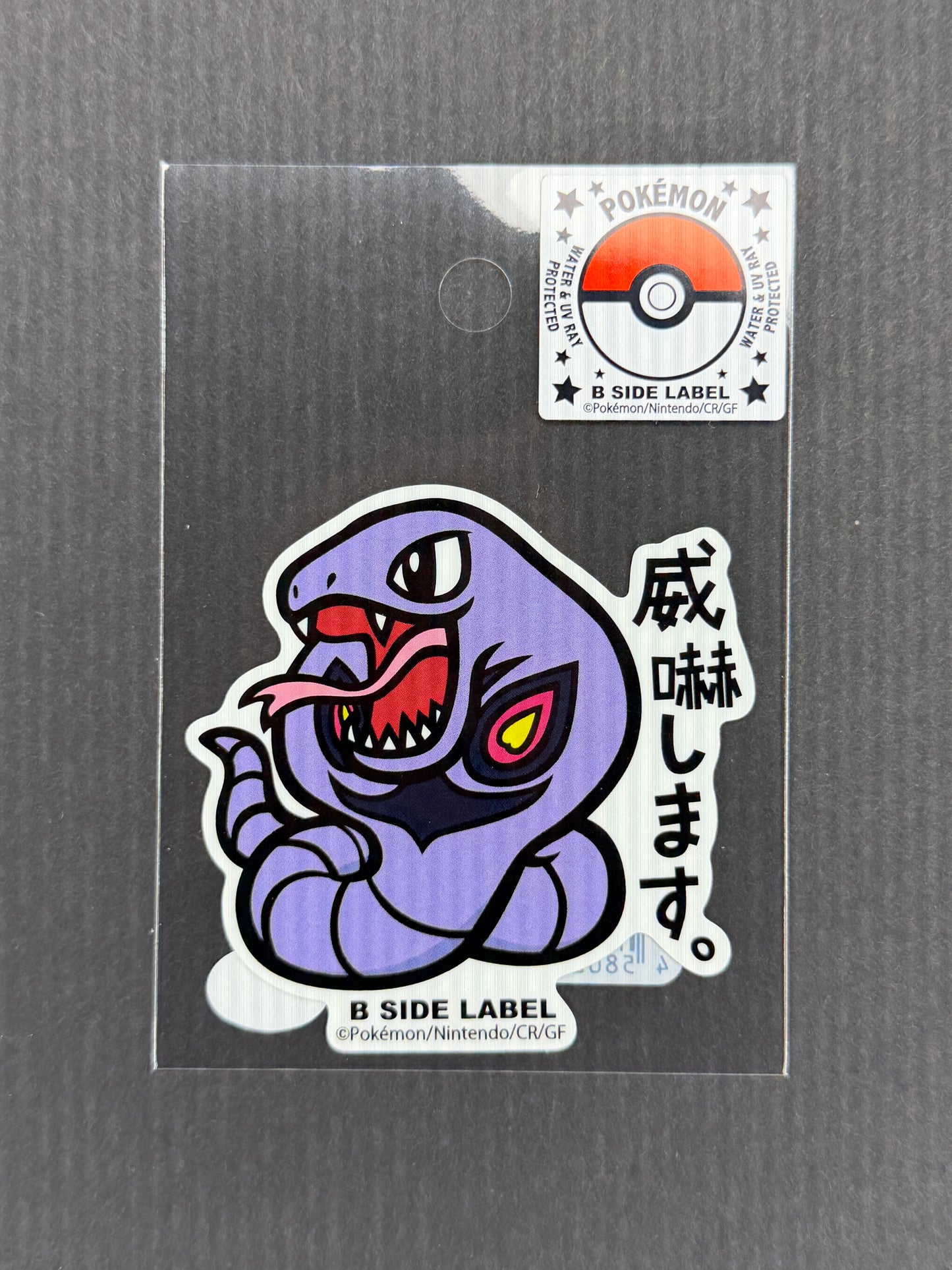 B-SIDE LABEL Collab Sticker - Pokémon - Arbok