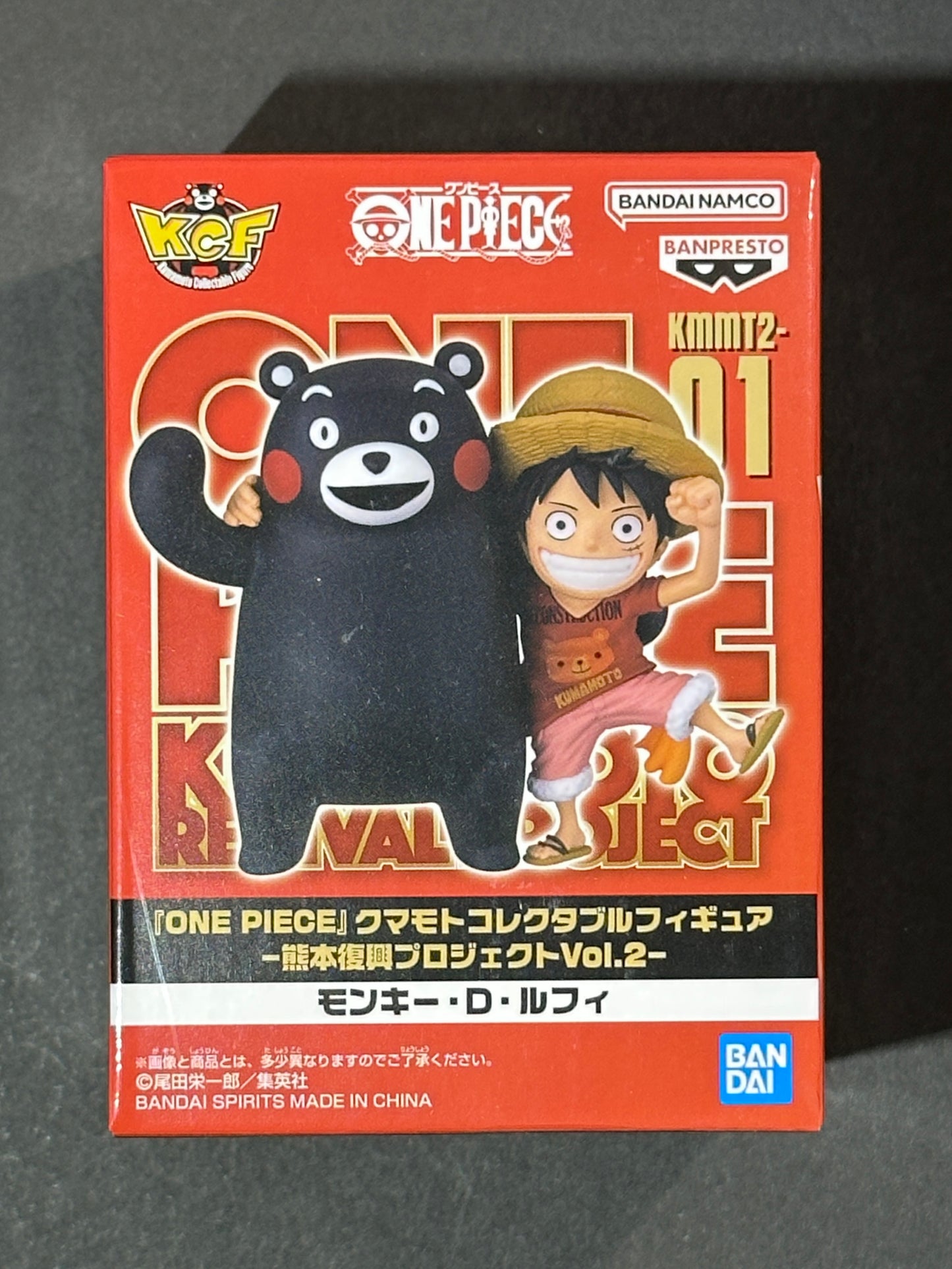 One Piece World Collectable Figure Kumamoto Reconstruction Project Vol. 2 - Monkey D Luffy
