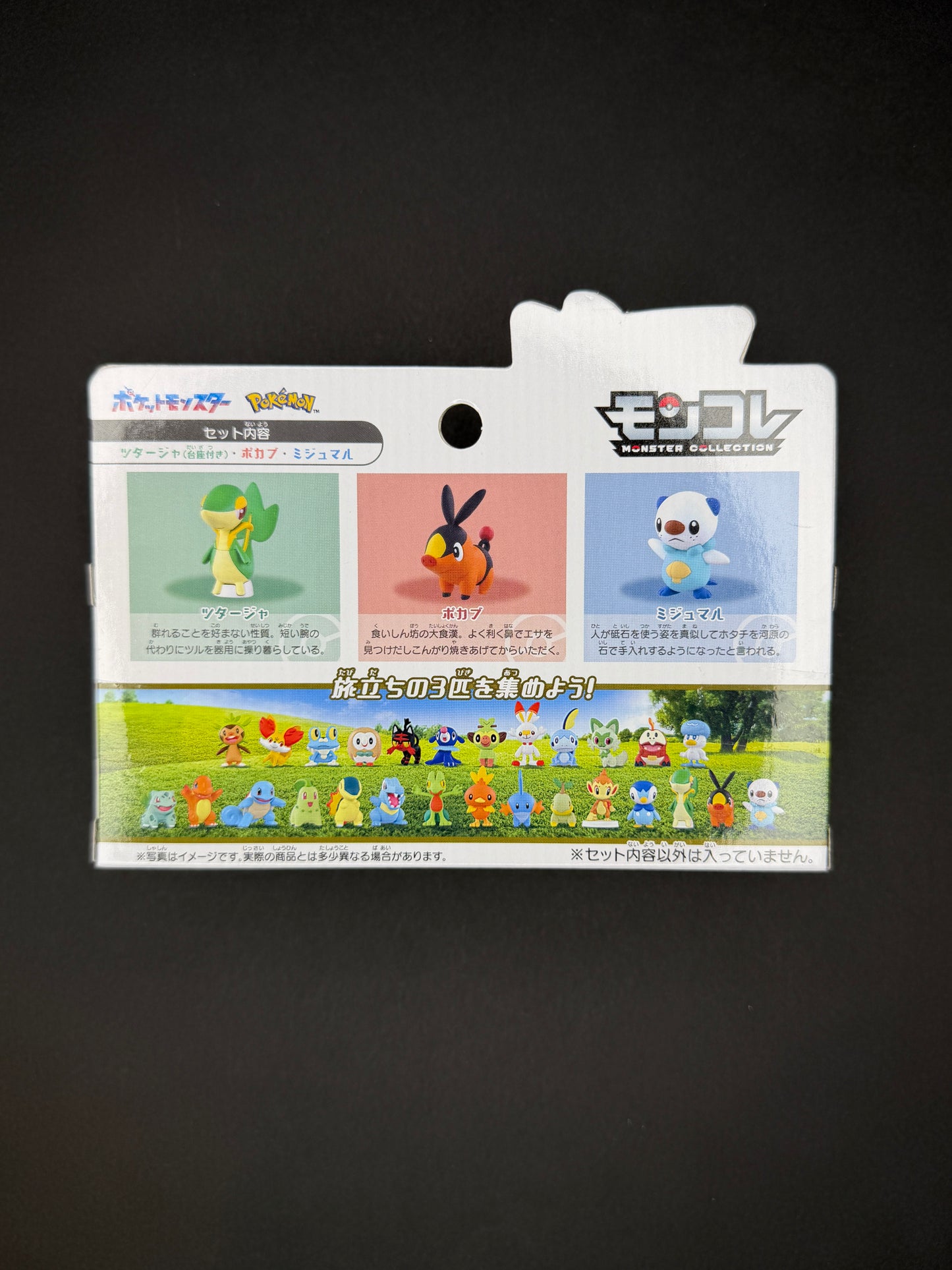 Takara Tomy Pokémon Monster Collection - 30th Anniversary - Three Starters (Unova Region)