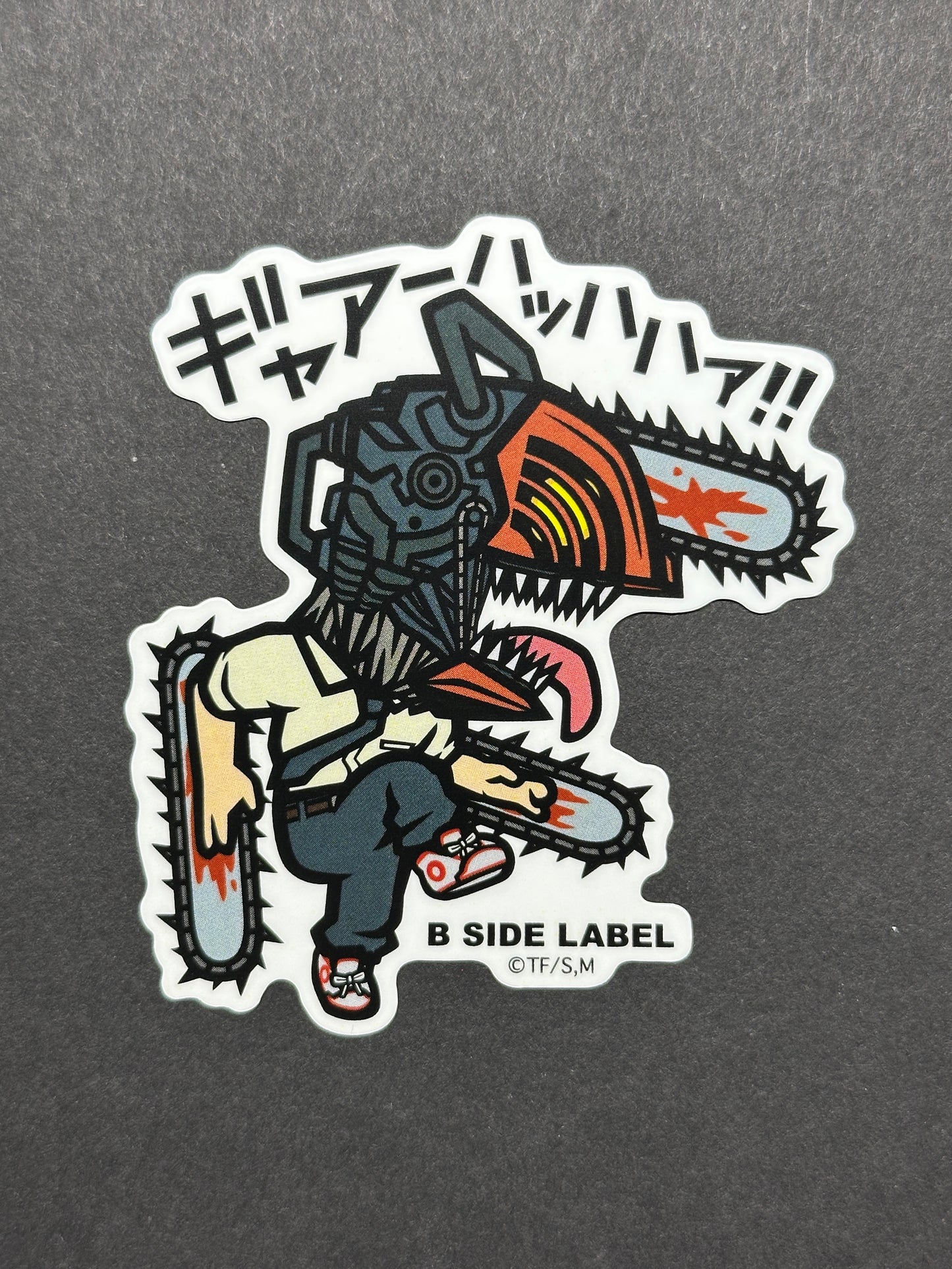 Chainsaw Man - Denji as Chainsaw Man - B-Side Label Collab Sticker