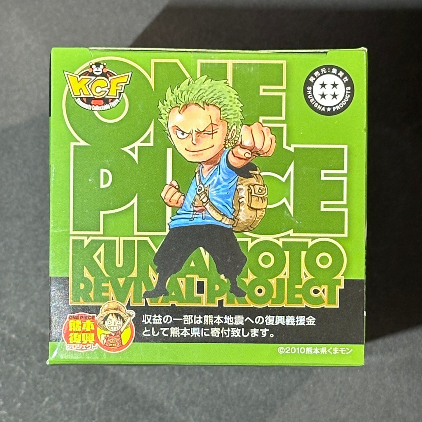 One Piece World Collectable Figure Kumamoto Reconstruction Project Vol. 2 - Roronoa Zoro