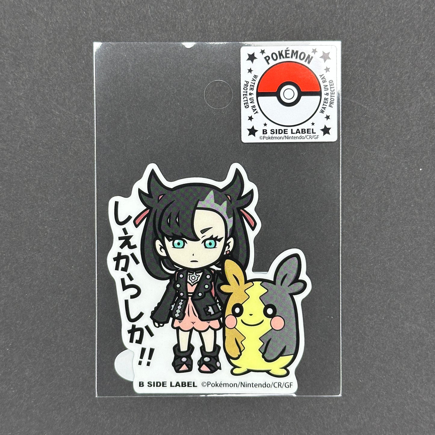 Pokémon - Marnie & Morpeko - B-Side Label Collab Sticker
