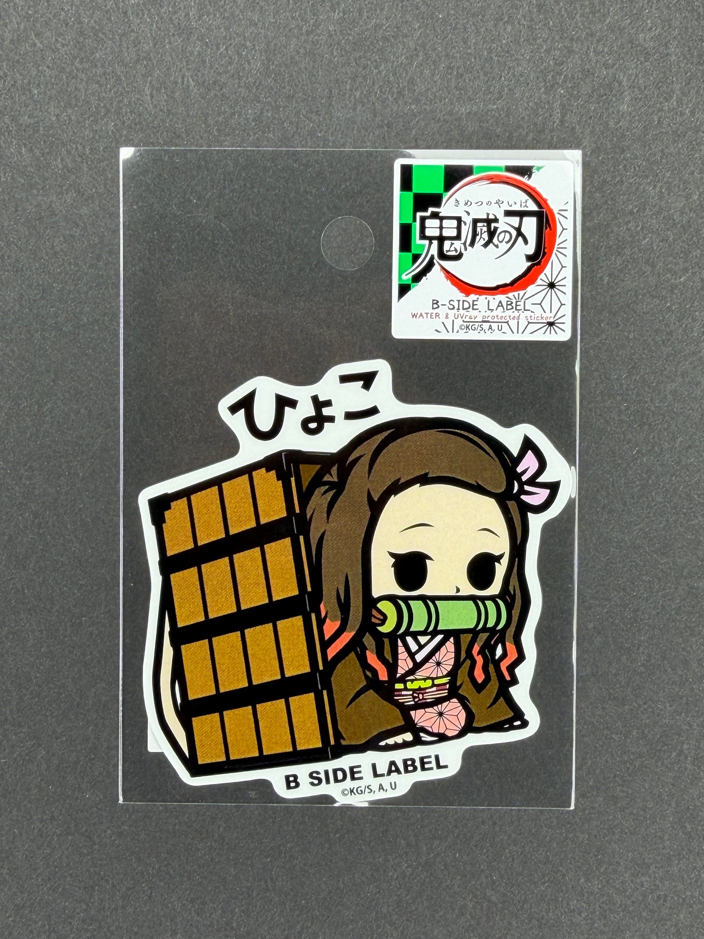Demon Slayer - Nezuko (Popping Up) - B-Side Label Collab Sticker