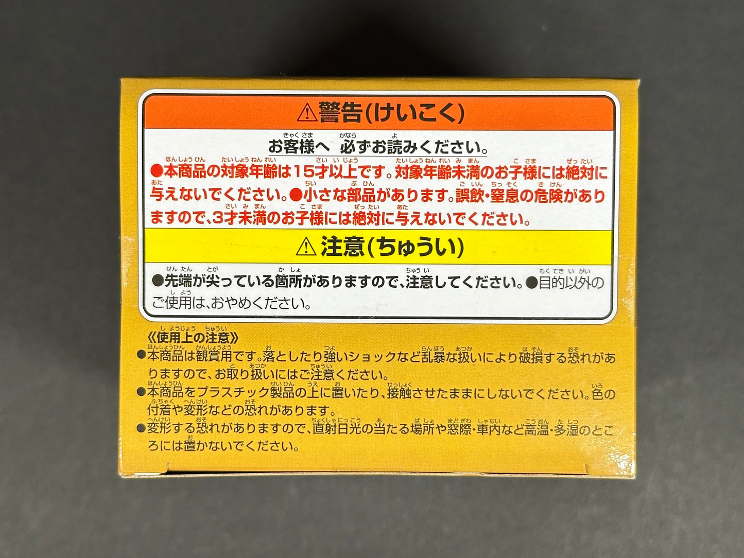 One Piece World Collectable Figure - Mugiwara Store ALL ABOARD! - Nami