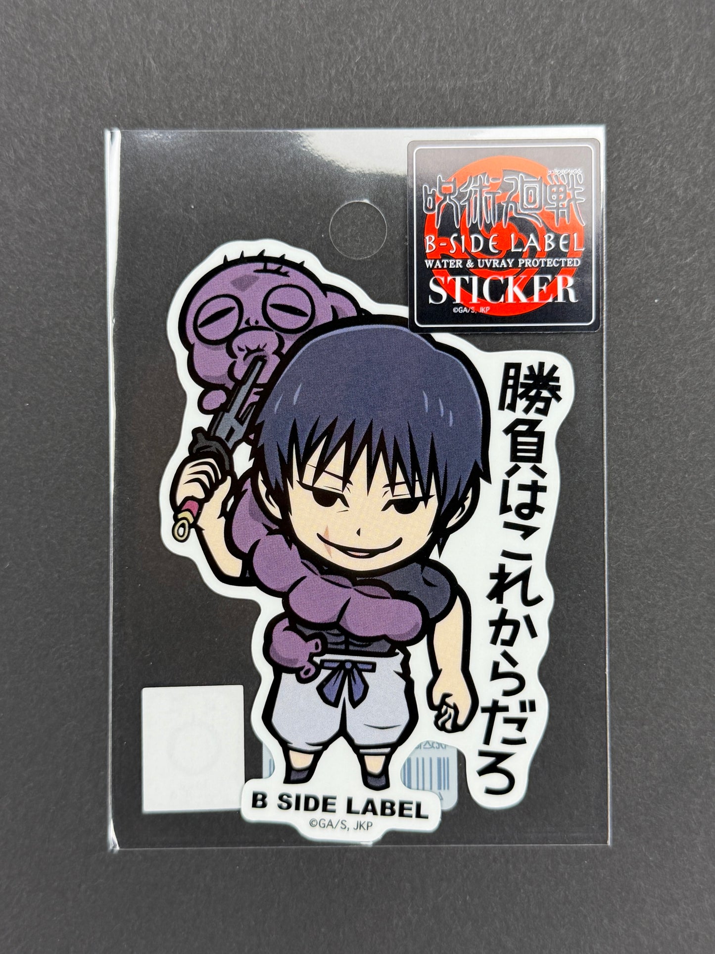 B-SIDE LABEL Collab Sticker - Jujutsu Kaisen - Toji Fushiguro (Hidden Inventory/Premature Death)