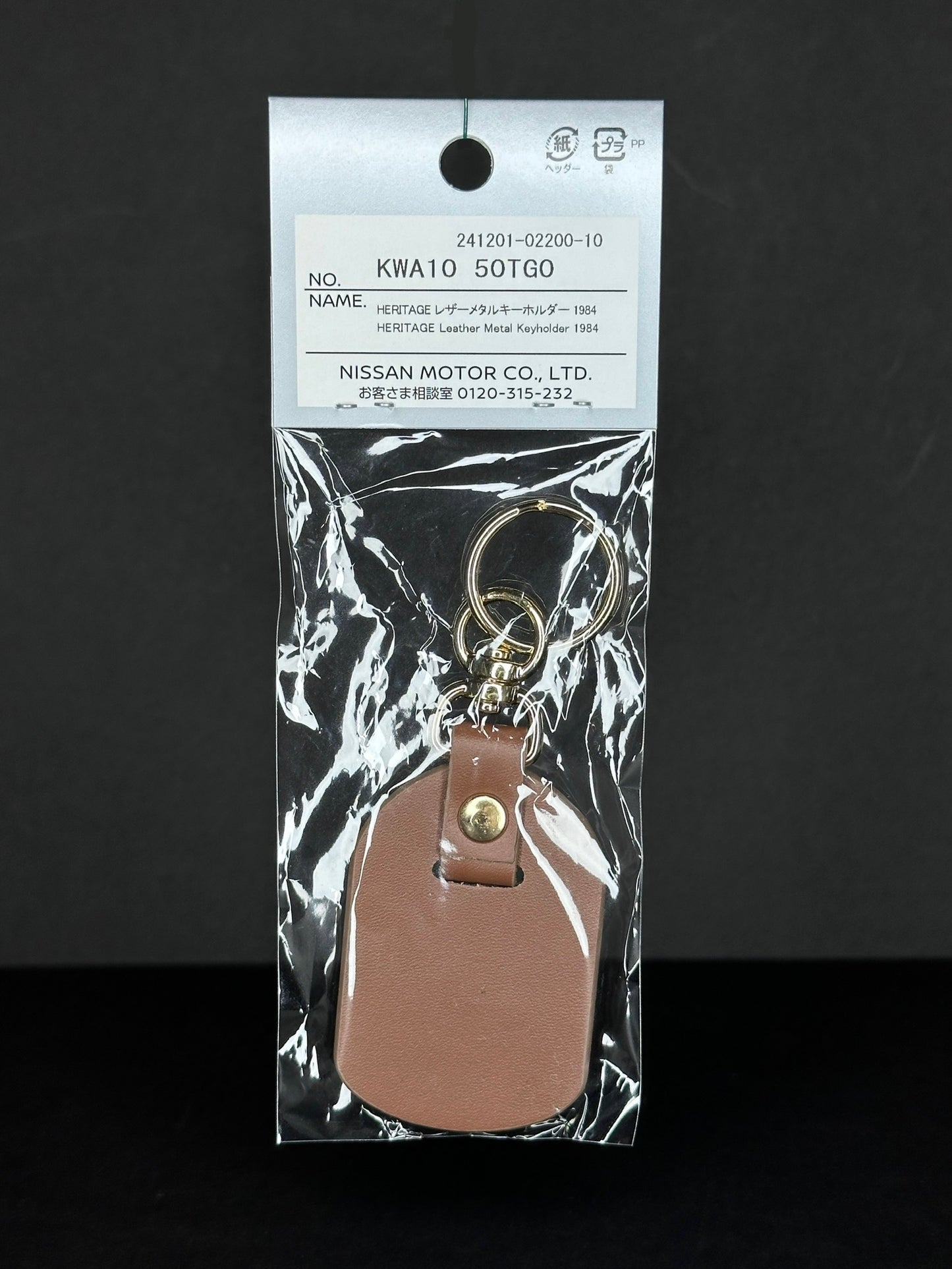 Nissan Nismo Heritage 1984 Logo Leather Metal Keychain - KWA10-50TG0