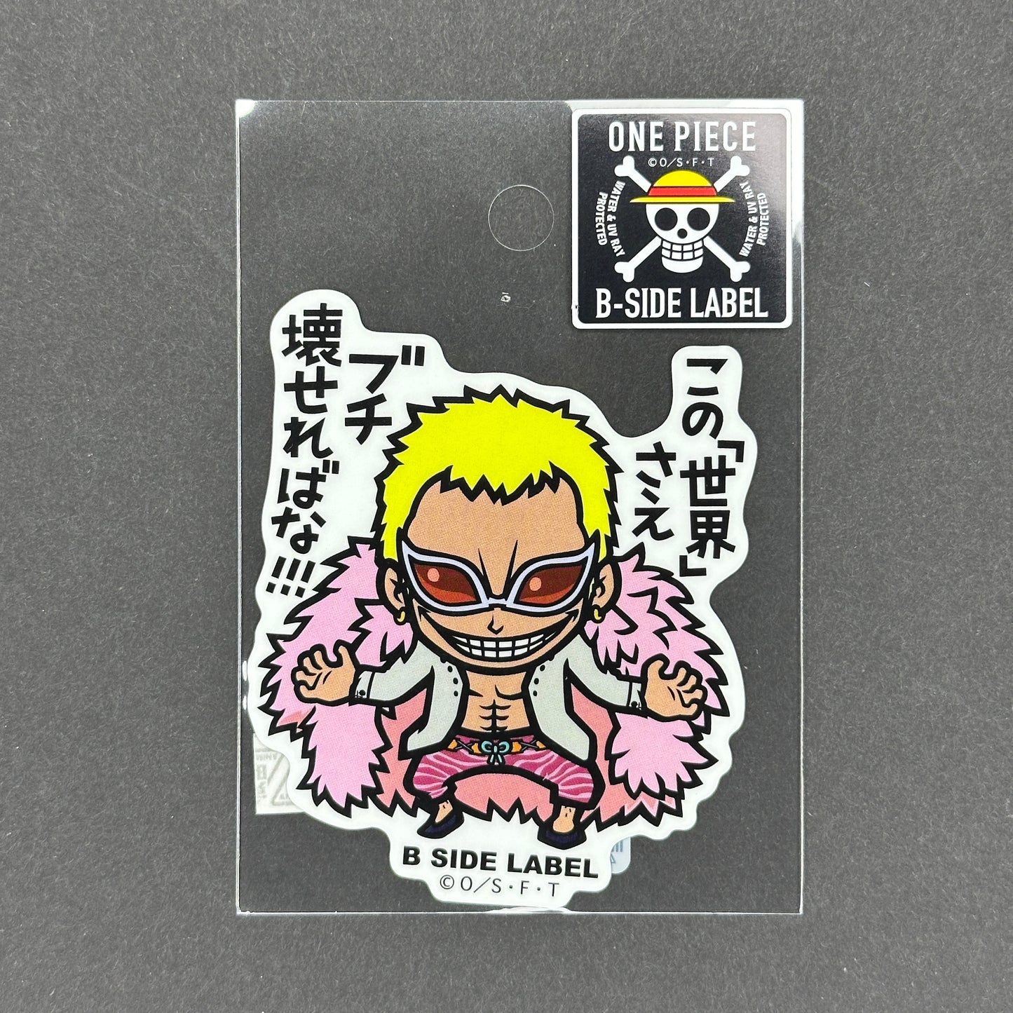 One Piece - Donquixote Doflamingo - B-Side Label Collab Sticker