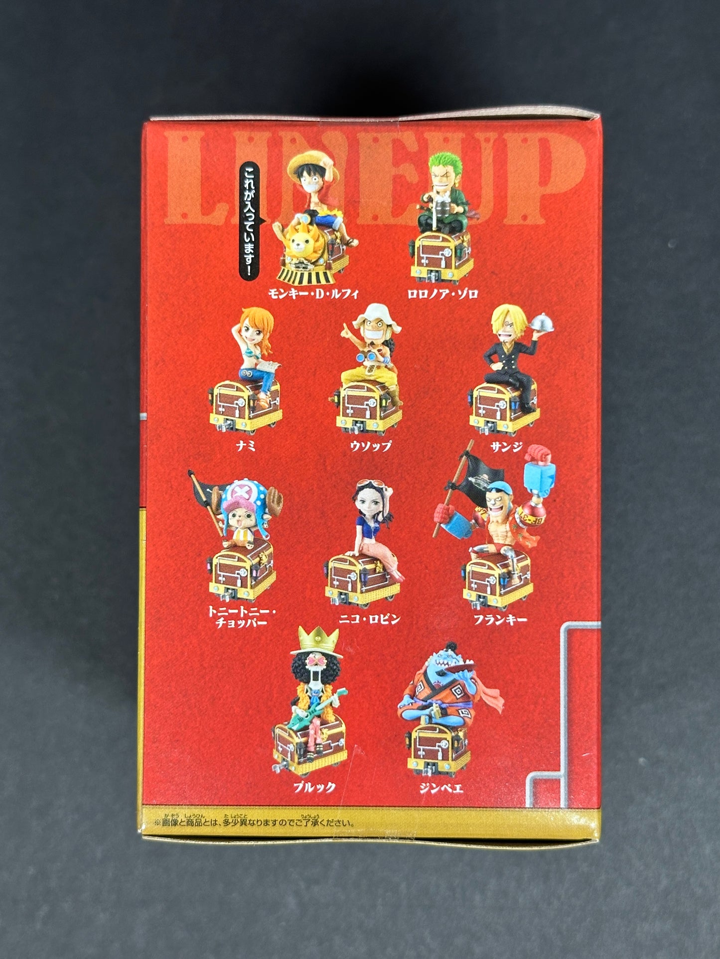 One Piece World Collectable Figure Mugiwara ALL ABOARD! - Monkey D Luffy