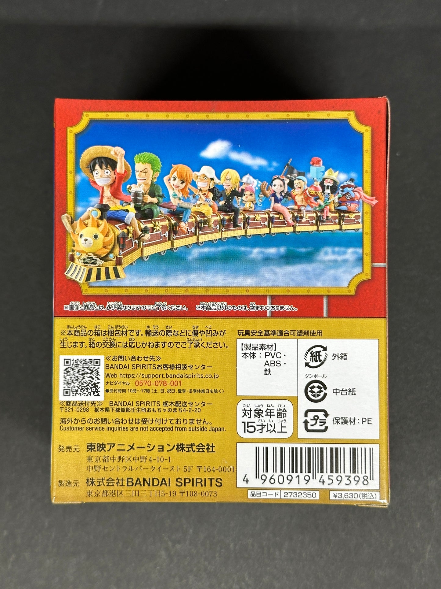 One Piece World Collectable Figure Mugiwara ALL ABOARD! - Monkey D Luffy
