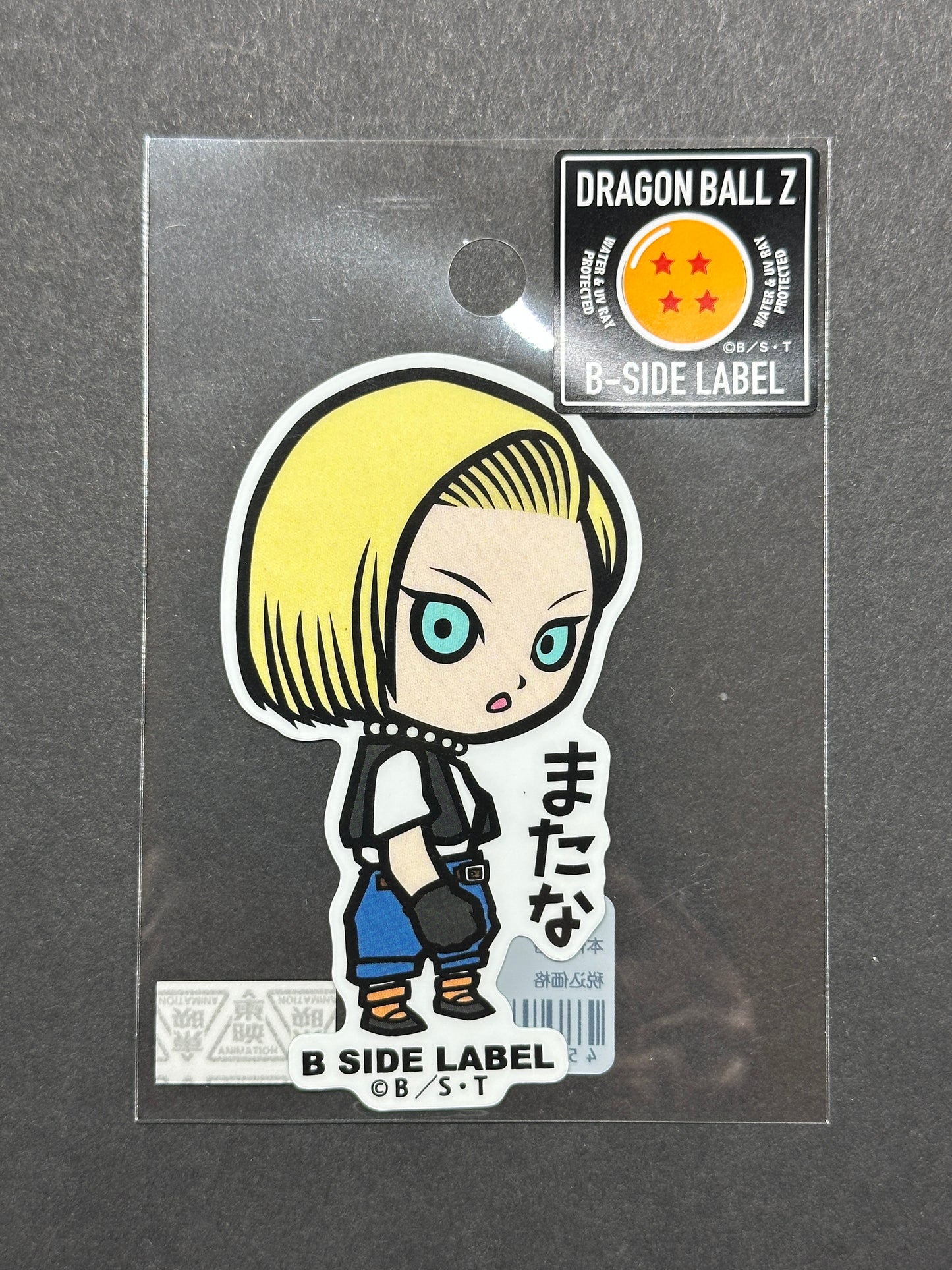 Dragonball Z - Android 18 (Android Saga) - B-Side Label Collab Sticker