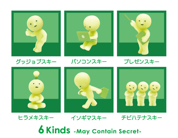 SMISKI @Work Series (Blind Box)