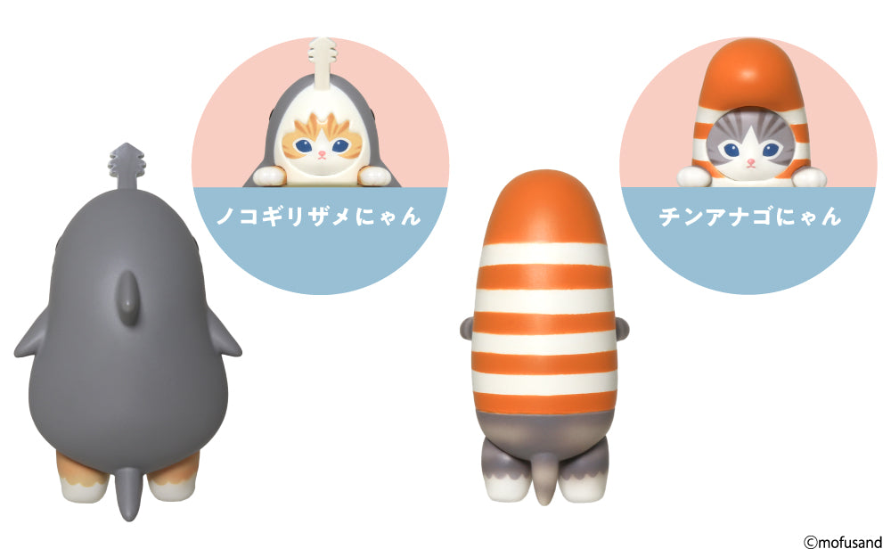 HIPPERS Mofusand (Blind Box)