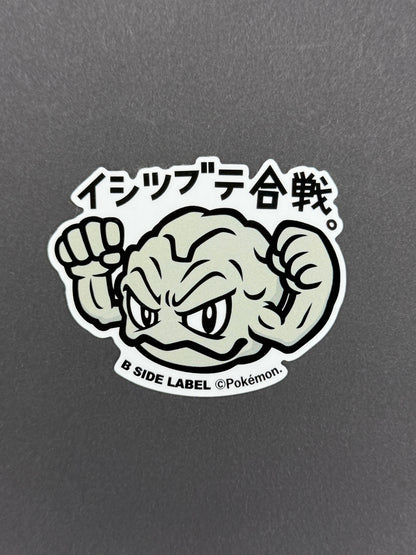 B-SIDE LABEL Collab Sticker - Pokémon - Geodude