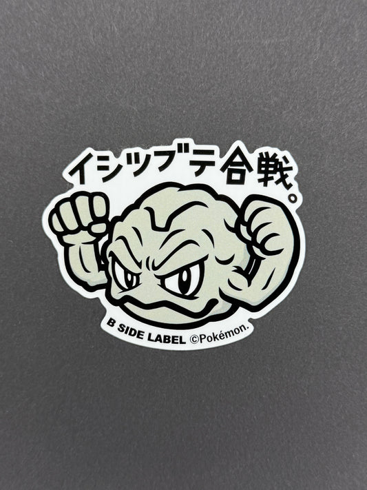 B-SIDE LABEL Collab Sticker - Pokémon - Geodude