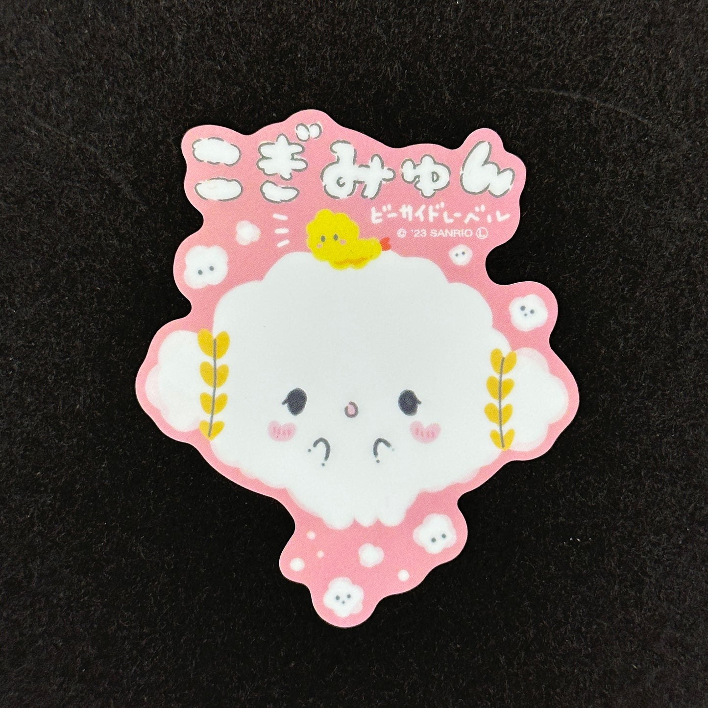 Sanrio Characters - Cogimyun - B-Side Label Collab Sticker
