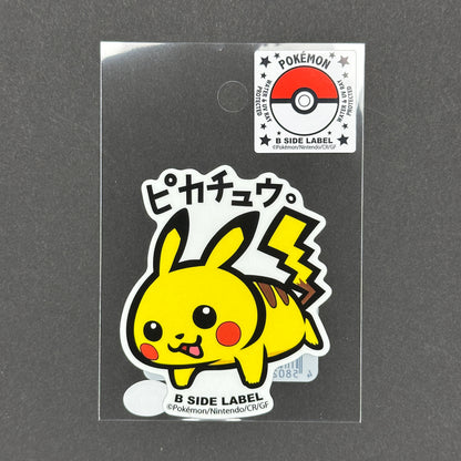 Pokémon - Pikachu - B-Side Label Collab Sticker