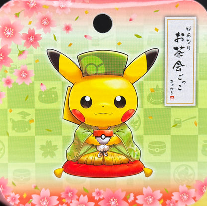 Pokémon Center Kyoto - Elegant Tea Party Male Pikachu Mascot Plush Keychain