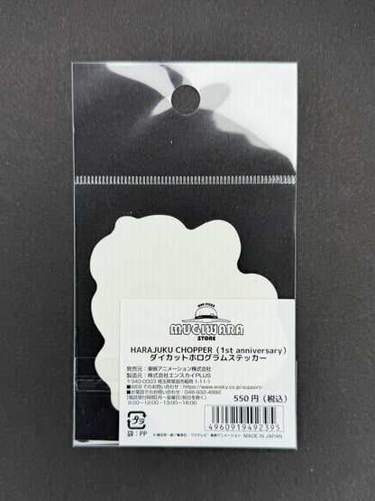 One Piece Mugiwara Store Harajuku - Harajuku Chopper (1st Anniversary) Diecut Holographic Sticker