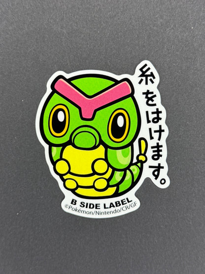 B-SIDE LABEL Collab Sticker - Pokémon - Caterpie