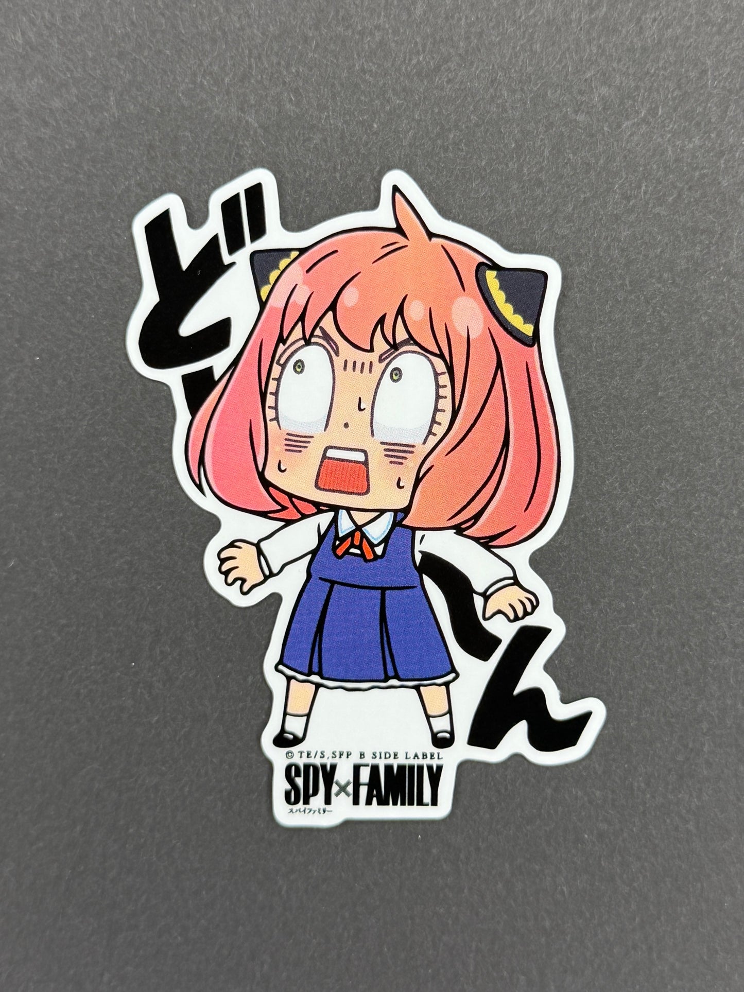 B-SIDE LABEL Collab Sticker - SPY x FAMILY - Anya (DON!)