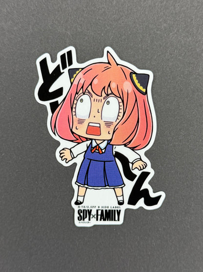 B-SIDE LABEL Collab Sticker - SPY x FAMILY - Anya (DON!)