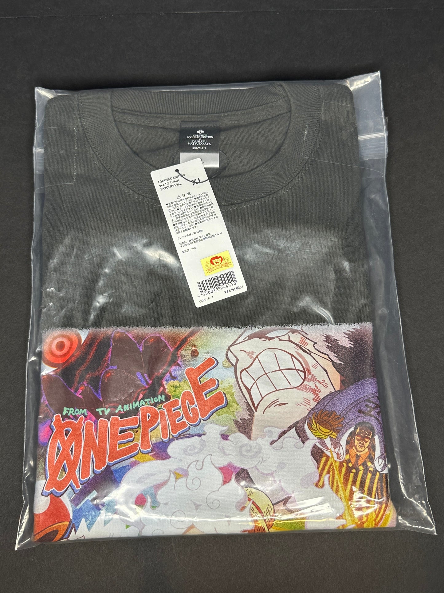 One Piece Egghead Edition x Daimaru Matsuzakaya - EGGHEAD EDITION Ver. 1.5 T-Shirt